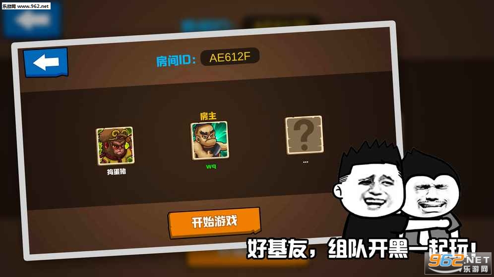 ��������ս��׿��v1.0��ͼ2