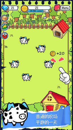 Pig Evolution(С��������׿��)v1.0.3��ͼ0