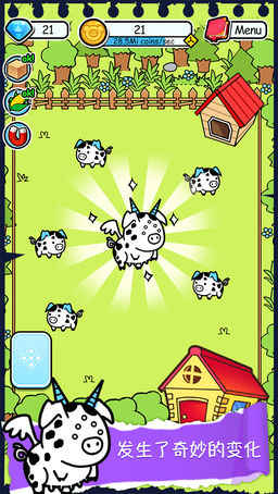 Pig Evolution(С��������׿��)v1.0.3��ͼ1