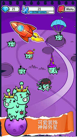 Pig Evolution(С��������׿��)v1.0.3��ͼ3