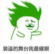˦ͷ�����gif��̬ͼƬ��ͼ0