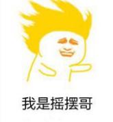 ˦ͷ�����gif��̬ͼƬ��ͼ3