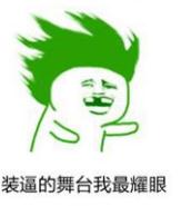 ˦ͷ�����gif��̬ͼƬ��ͼ5