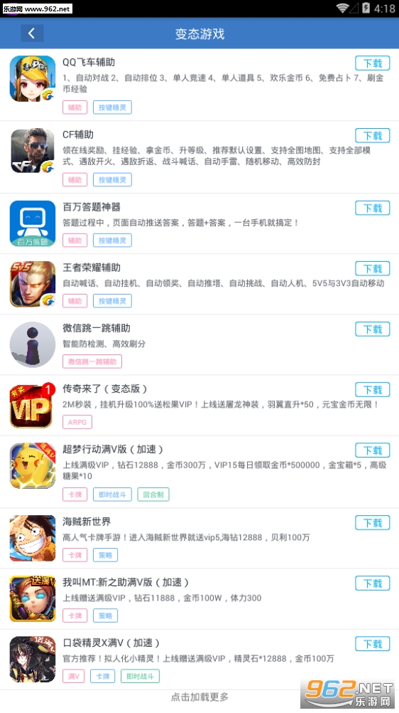 cokС����������v7.40��ͼ2