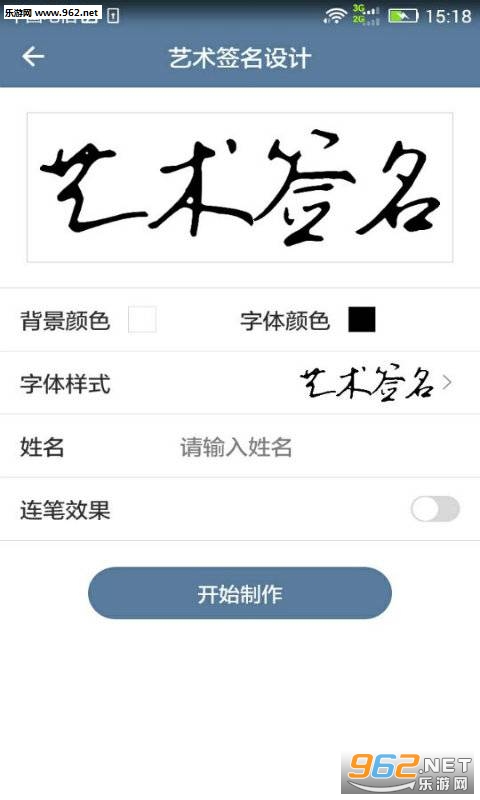 ����ǩ�����ɴ�ʦ�ֻ����ͼ1