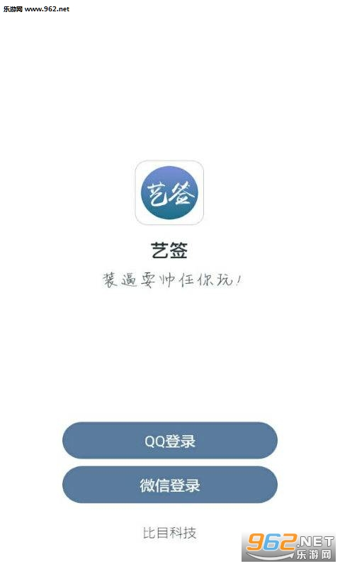 ����ǩ�����ɴ�ʦ�ֻ����ͼ3