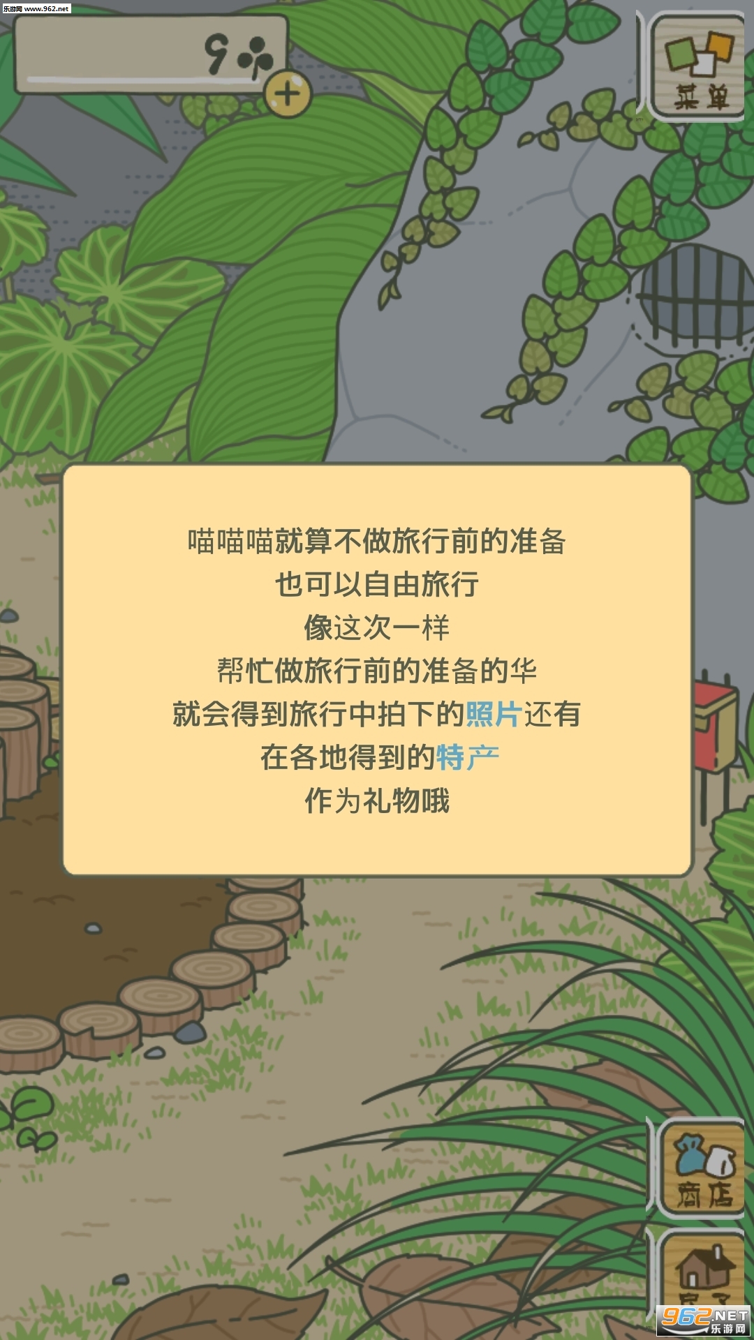 �ä�����(�������ܺ�����׿��)v1.0.1��ͼ2