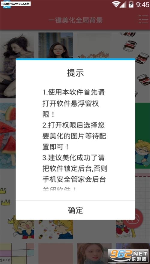 һ������ȫ�ֱ���appv1.1��ͼ1