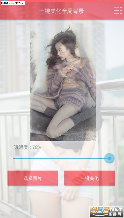һ������ȫ�ֱ���appv1.1��ͼ2