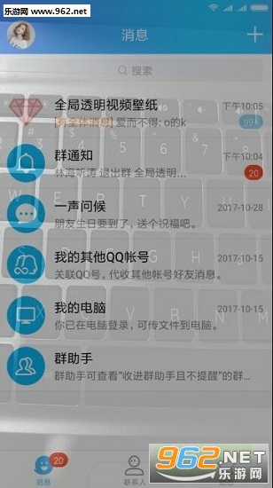 ȫ��͸����Ļapp1.0��ͼ1