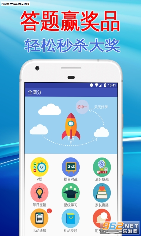 ȫ����appv1.2.2��ͼ0