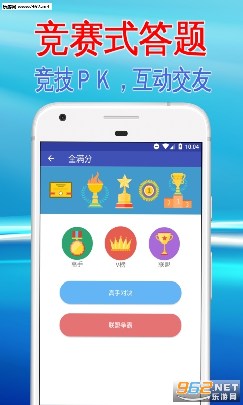 ȫ����appv1.2.2��ͼ1