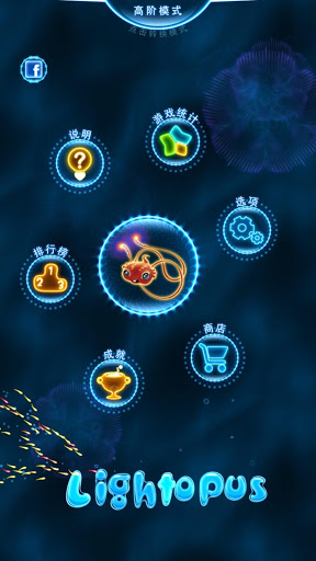 Lightopus(��֮�ӹٷ���)��ͼ4