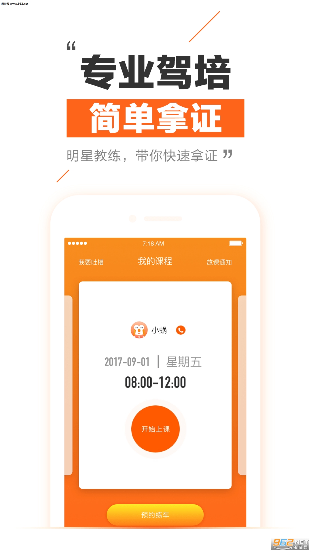 Ȥѧ��ȥ����v5.1.0��ͼ3
