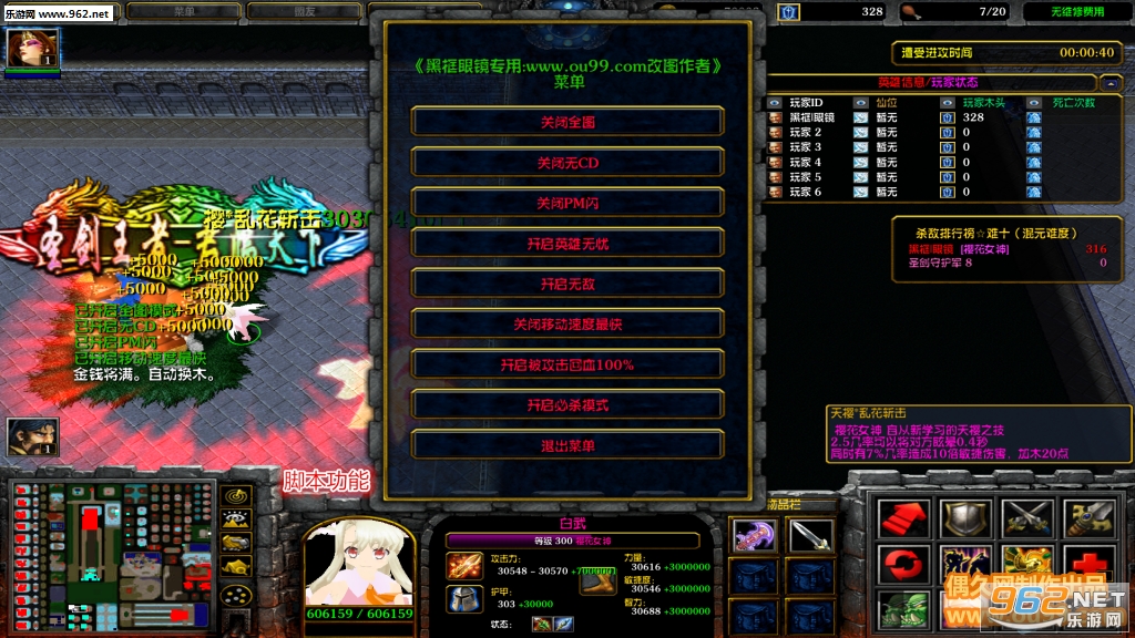 ʥ������1.3.0�ƽ�� ����Ӣ��+�����ƺ�+��Դ������+�ظ������ͼ1