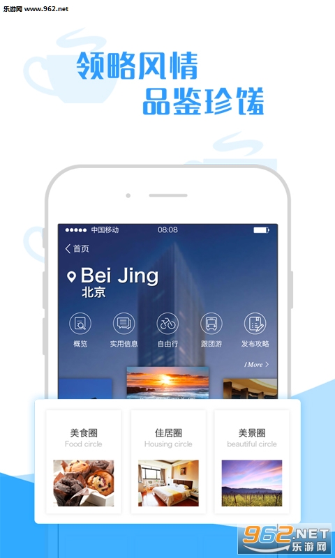 ���п����������v1.3.7��ͼ3