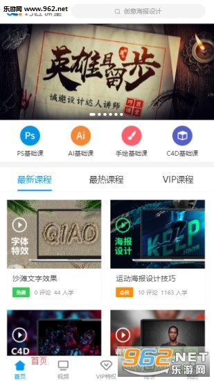 �ɽ����ùٷ���v1.0.4��ͼ2