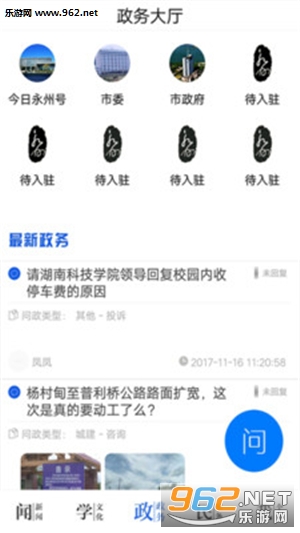 �������ݰ�׿��v1.0.0��ͼ2
