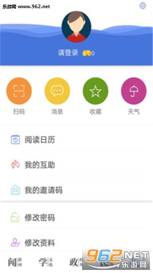 �������ݰ�׿��v1.0.0��ͼ3