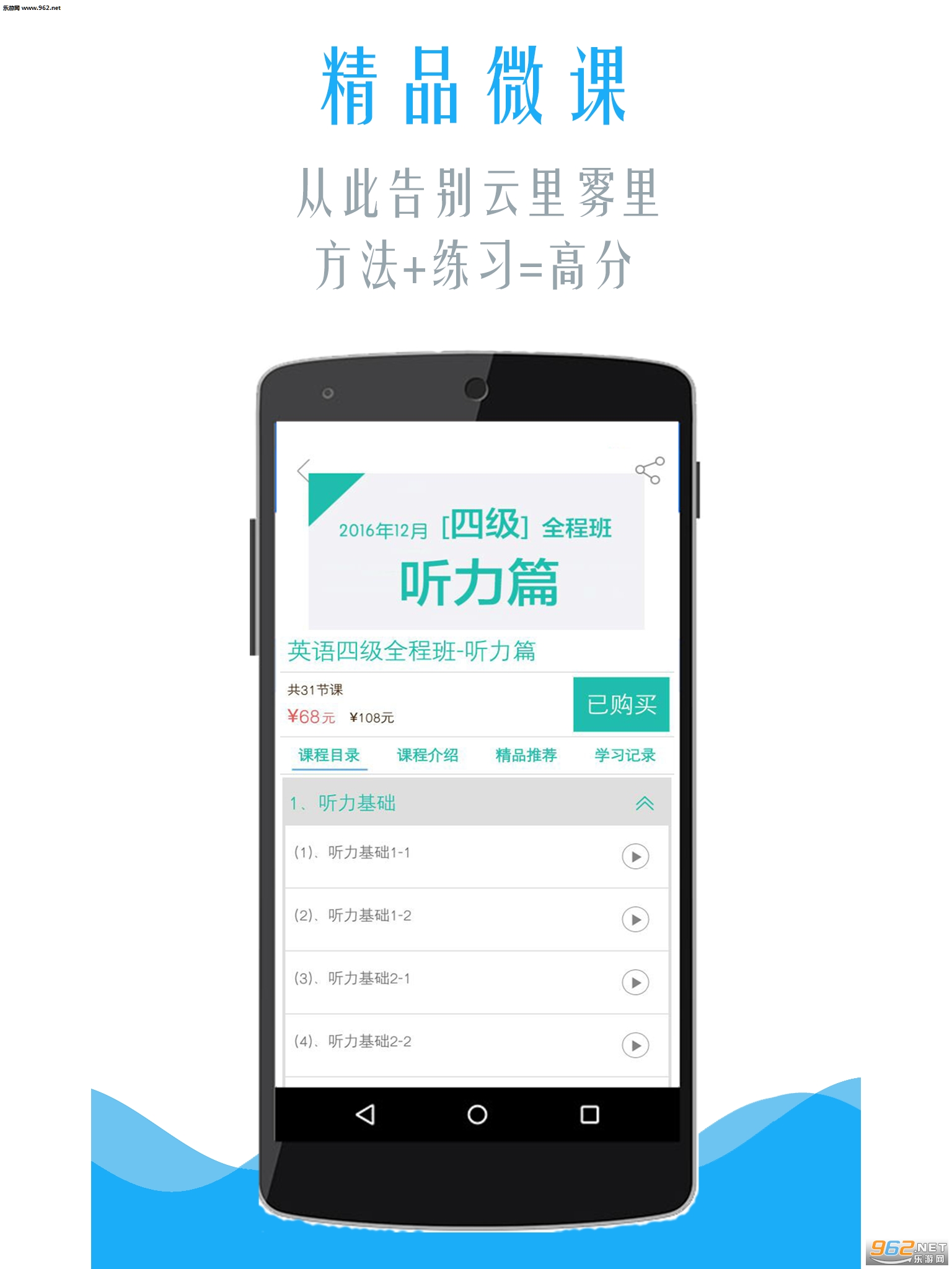 Ӣ���ļ��׿�����Ѱ�v3.138.0122��ͼ3
