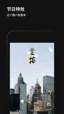�������app�ٷ���v2.1.2��ͼ3