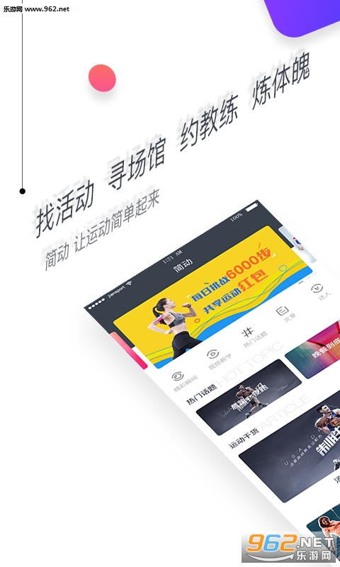 ��appv3.4.5��ͼ2