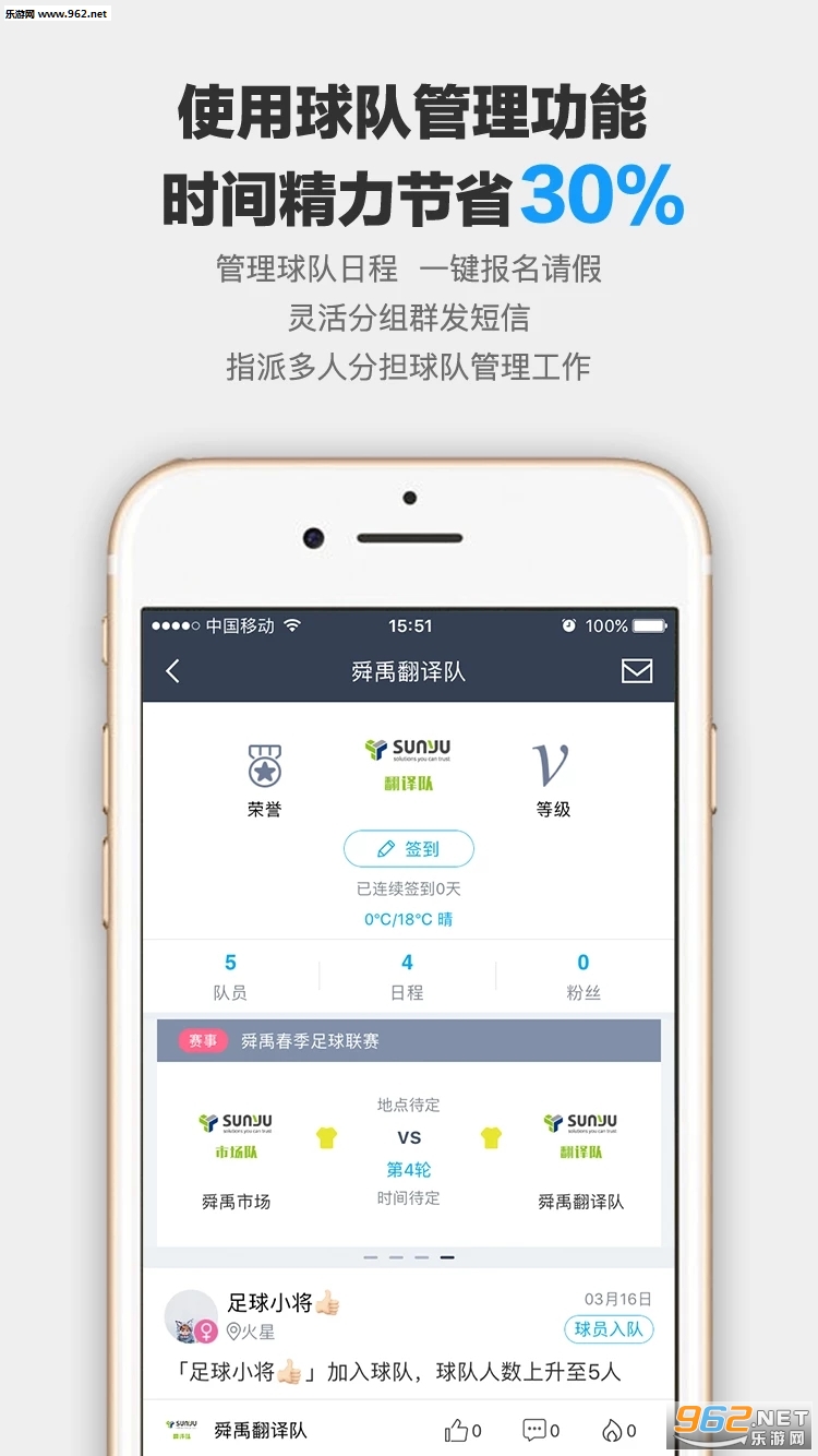 ������ 4.8.4�ֻ����ͼ1