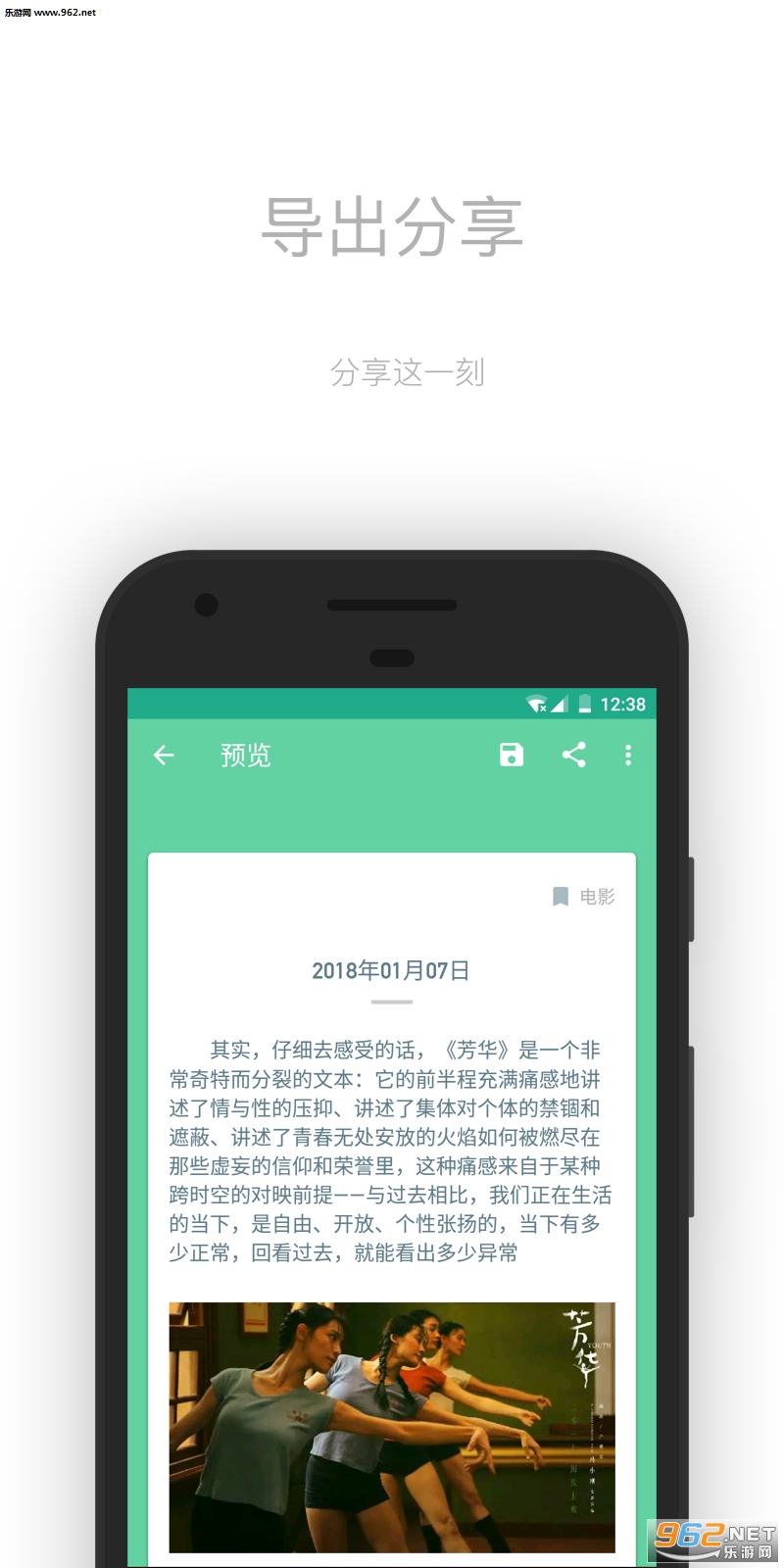 һ���ռǰ�׿��v 1.93.1��ͼ3