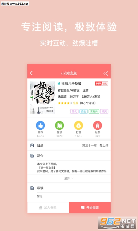 �������appv0.0.72��ͼ0