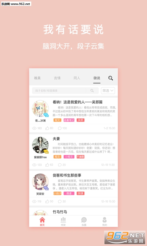 �������appv0.0.72��ͼ1