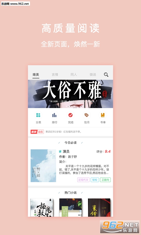 �������appv0.0.72��ͼ2