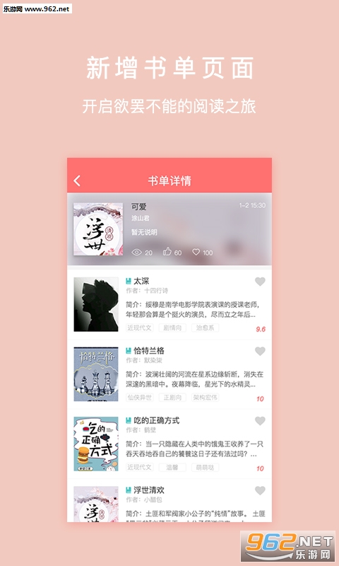 �������appv0.0.72��ͼ3