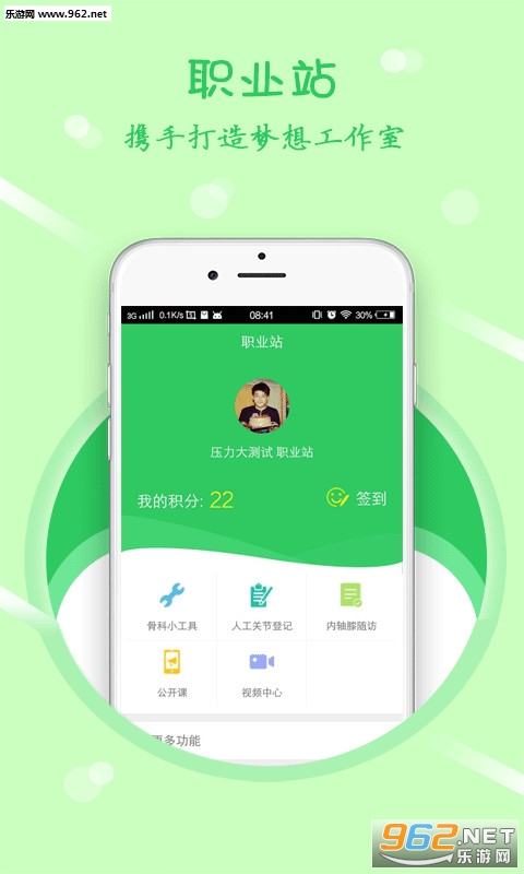�����ǿ�appv3.5.1��ͼ0