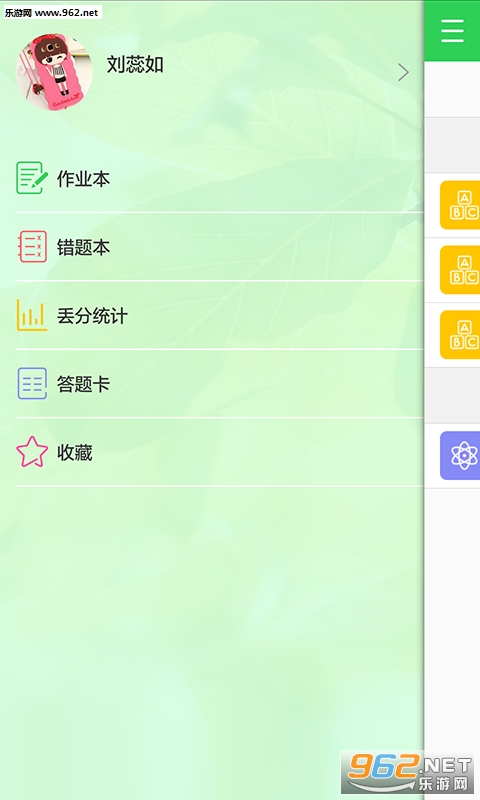 �����ҵ��׿��v3.47��ͼ0
