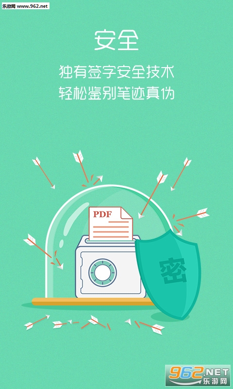 ��ǩ1.4.5�ֻ��ͻ��˽�ͼ1