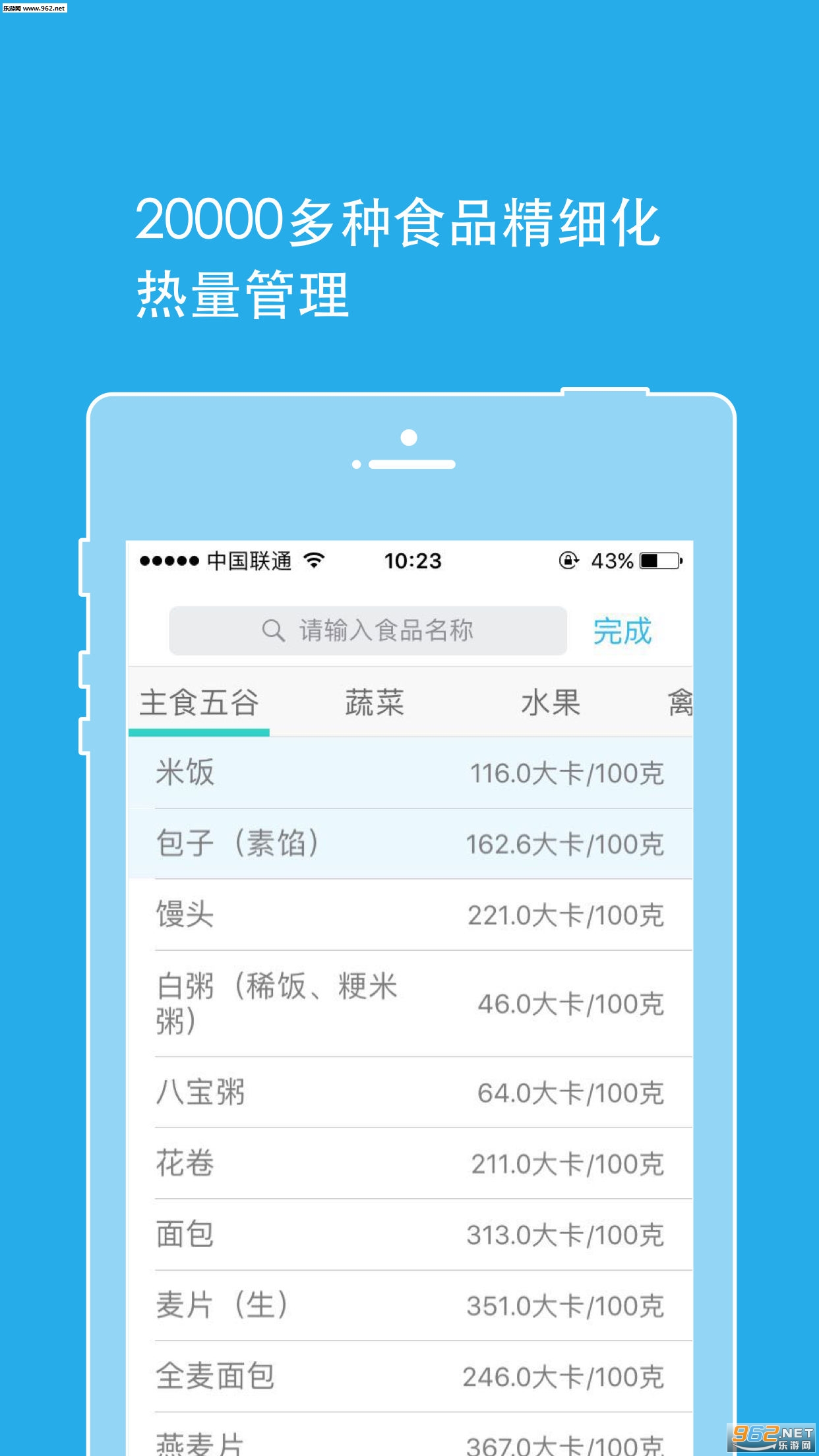 �ۿ���appv2.1.18��ͼ0