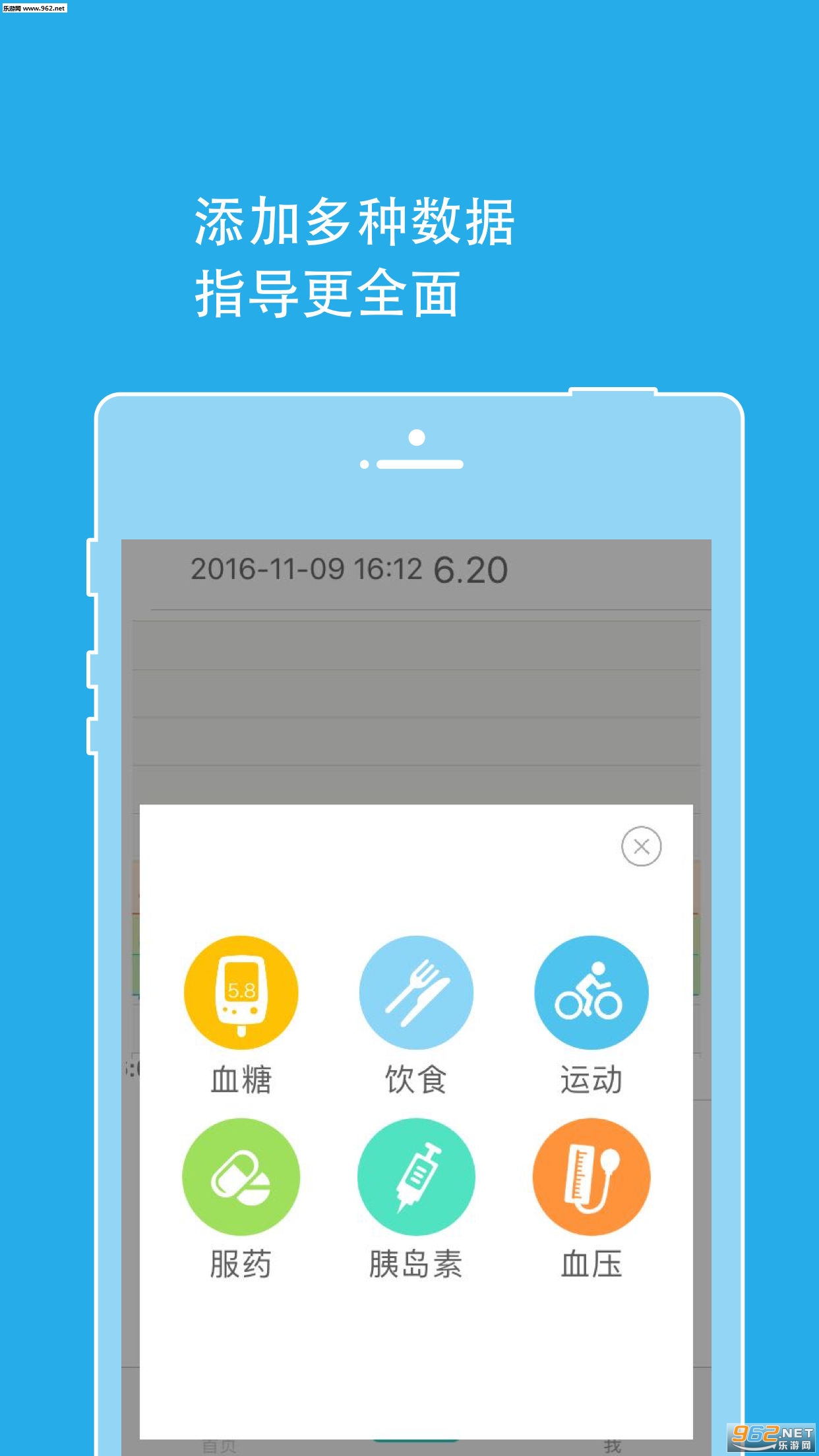 �ۿ���appv2.1.18��ͼ1