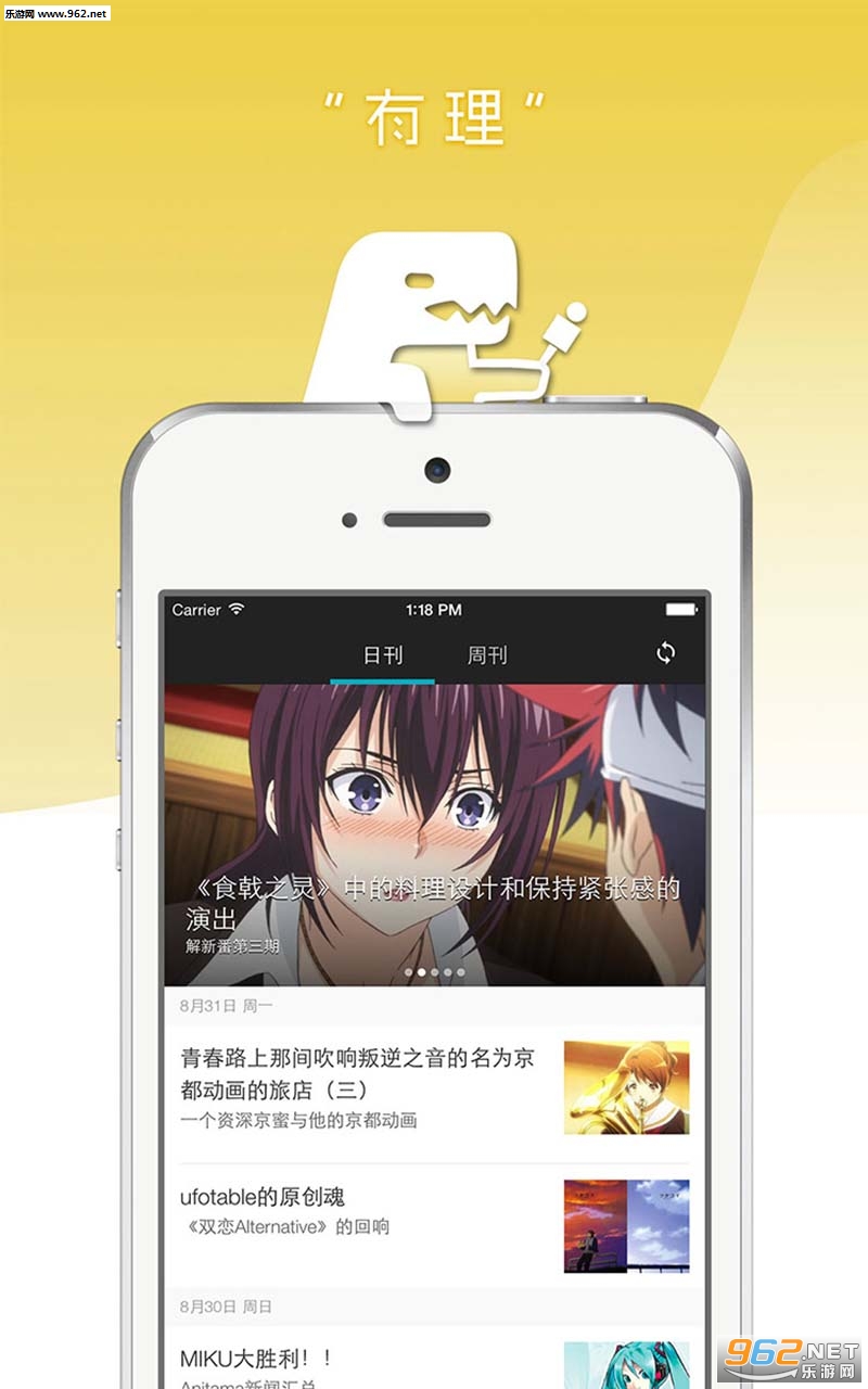 Anitama��׿��v0.5.3��ͼ3
