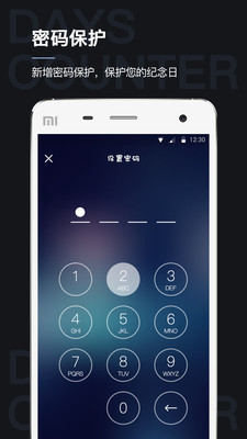 ����������appv1.2.1.1��ͼ0
