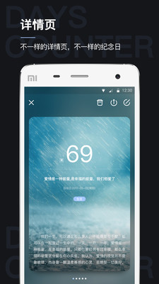 ����������appv1.2.1.1��ͼ2