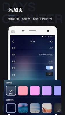 ����������appv1.2.1.1��ͼ1