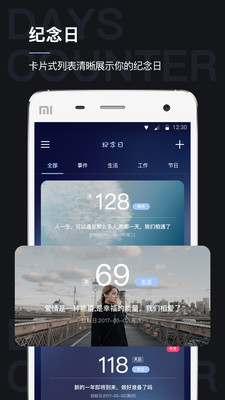 ����������appv1.2.1.1��ͼ3