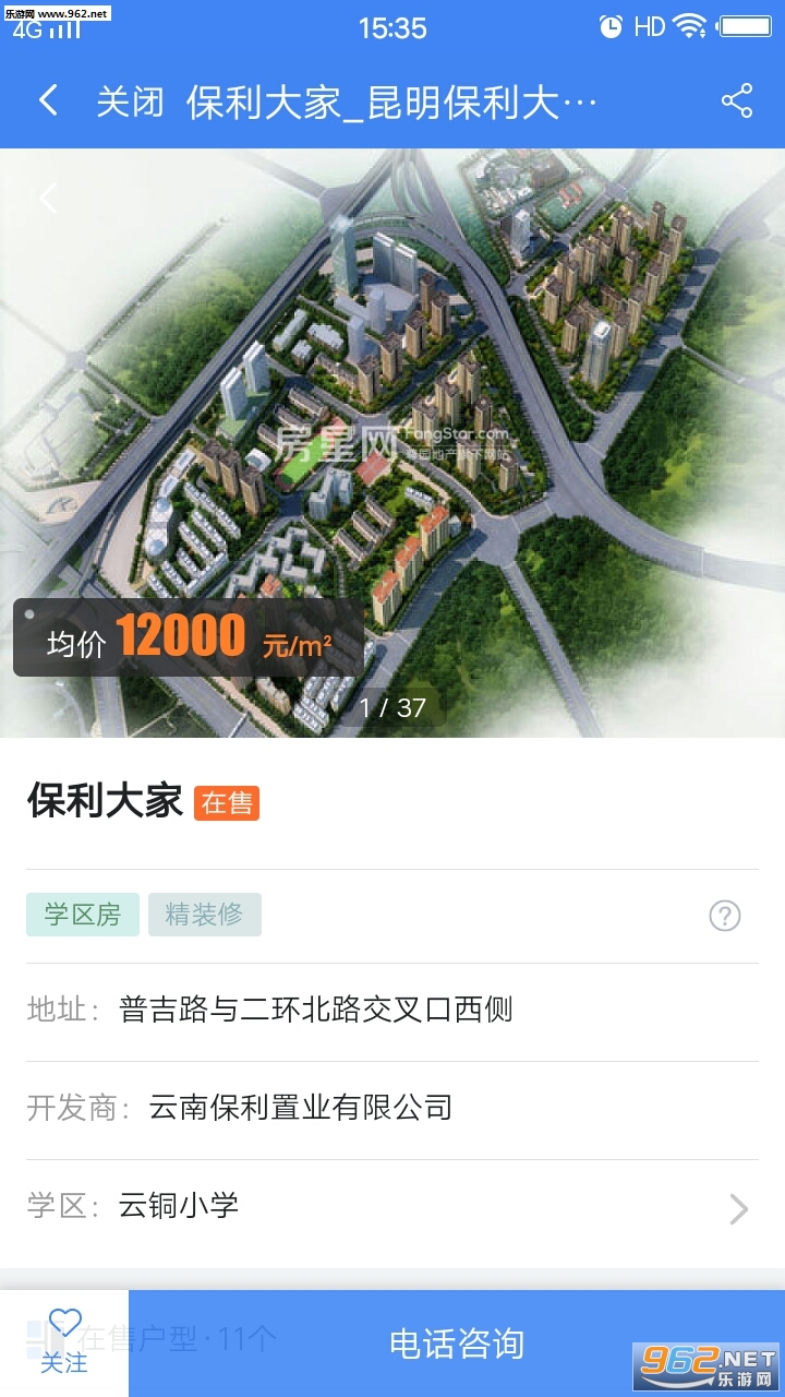 �����ҷ�appv1.0��ͼ1