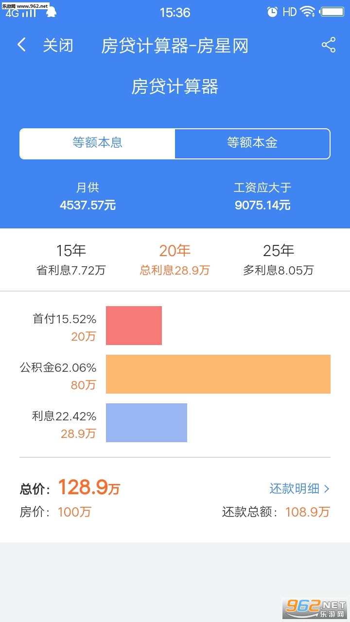 �����ҷ�appv1.0��ͼ2