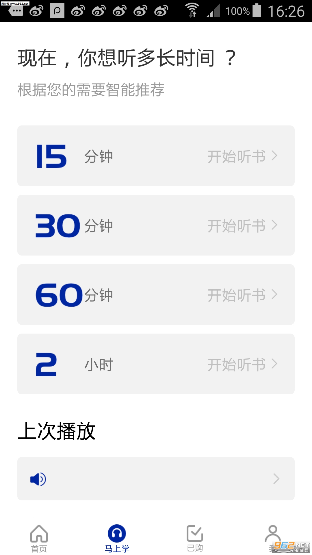 ����ֵ�appv2.3.4��ͼ2