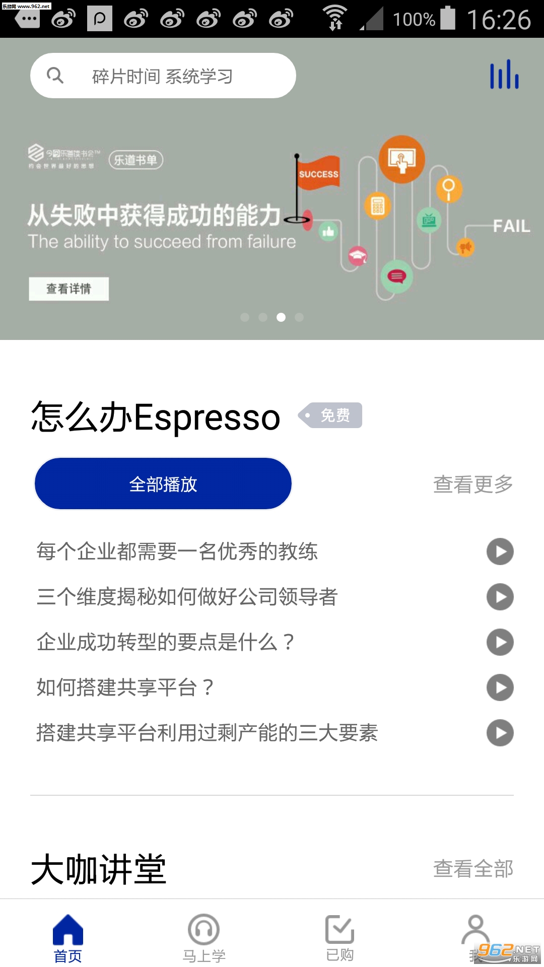 ����ֵ�appv2.3.4��ͼ1