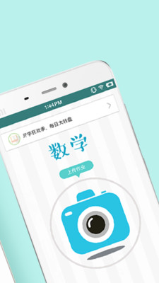 �����ҵappv2.0.0��ͼ1