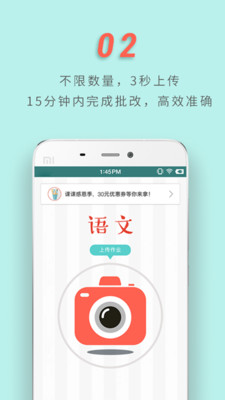 �����ҵappv2.0.0��ͼ3