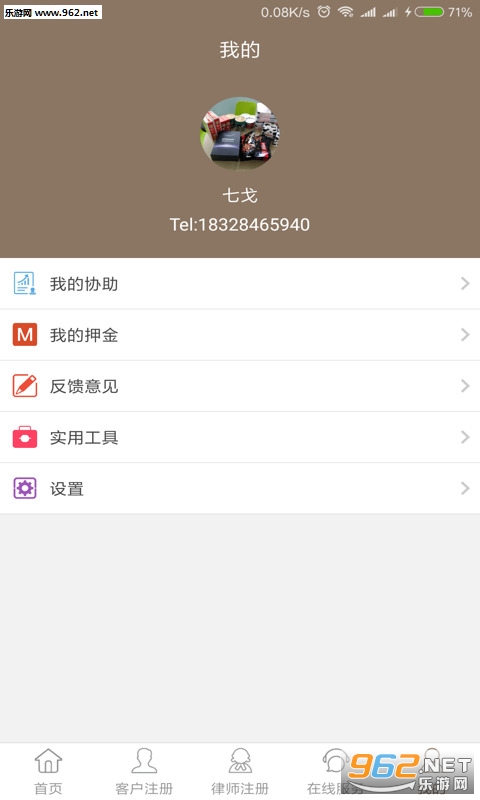 Сޱ����appv3.0.1��ͼ0