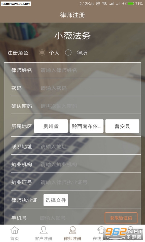 Сޱ����appv3.0.1��ͼ1